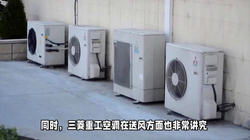 三菱重工空调值得选择吗 节能省电 配置拉满,售价降至2375元