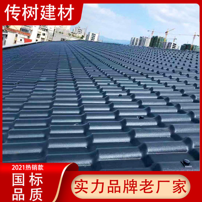新型合成树脂瓦人性化功能大受欢迎，建筑节能材料市场迎来新机遇