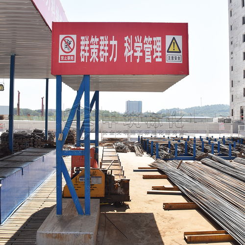 中筑标化施工大促销 钢筋加工棚双层防护与建筑节能材料销售安装一体化服务